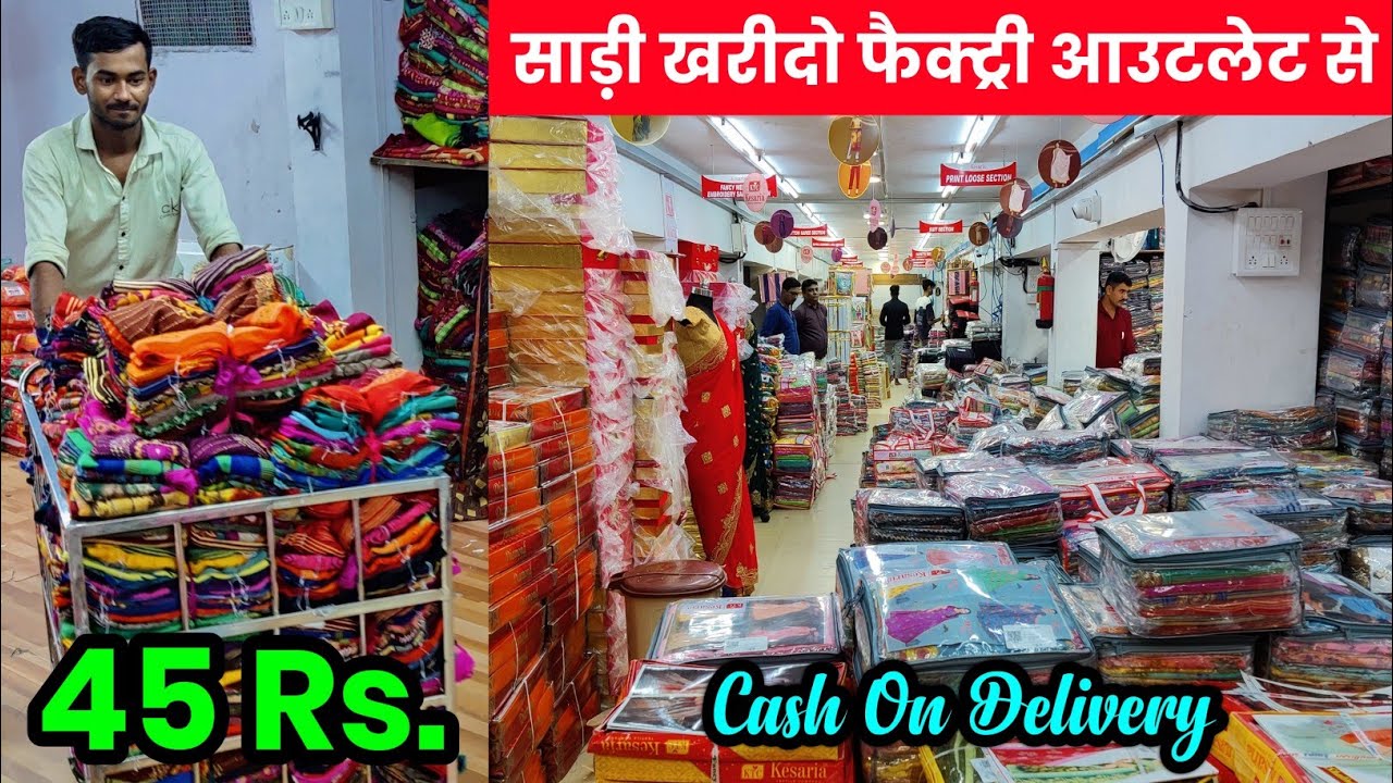 Wholesale Sarees online cash on delivery | surat saree wholesale market, ahmedabad wholesale market