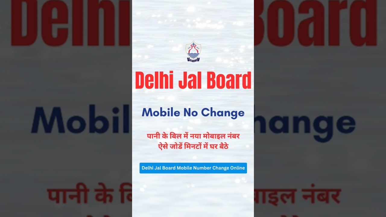 Delhi Jal Board Mobile Number Change Online | How TO Change Mobile Number In Delhi Jal Board #Shorts