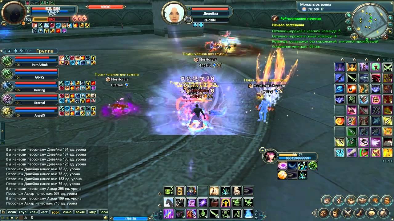 Perfect World PvP-Tournament 2012.mp4