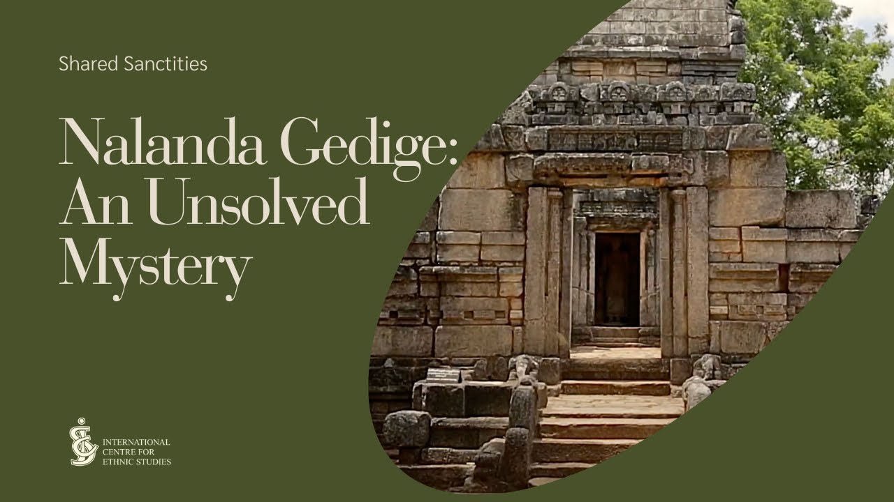 NALANDA GEDIGE AN UNSOLVED MYSTERY