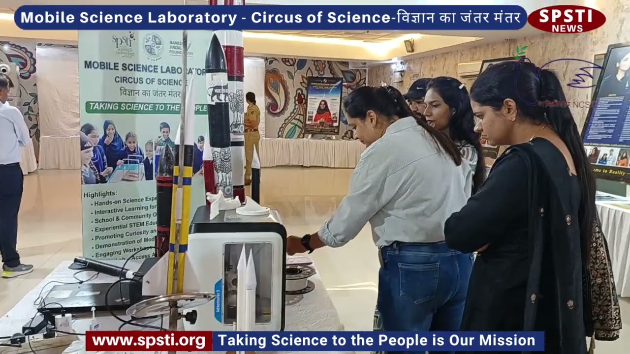 National Space Day Celebration at Karnal, 23-08-2025