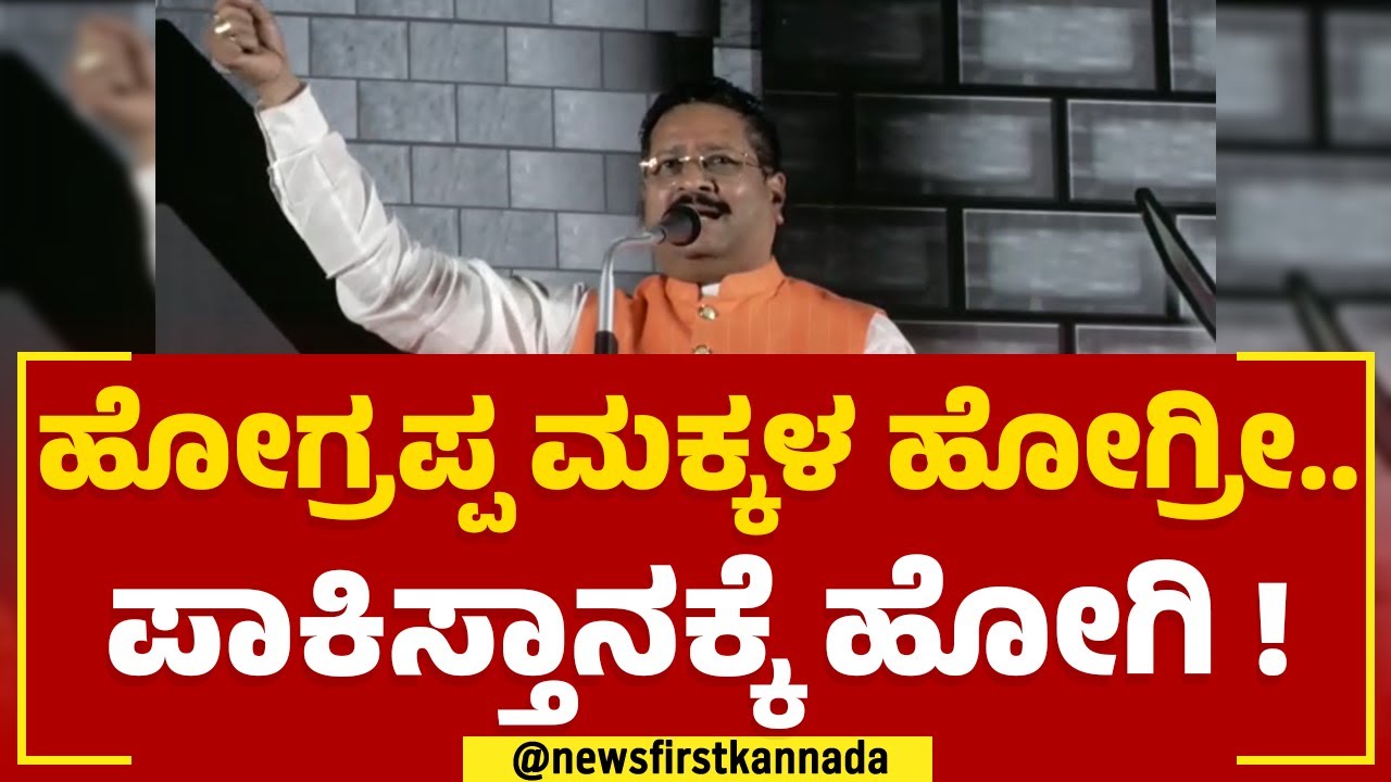 Basangouda Patil Yatnal : PM Narendra Modi ಛತ್ರಪತಿ ಶಿವಾಜಿ ಅವತಾರ | BJP | @newsfirstkannada