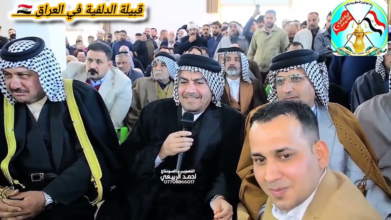 تحويلة عشيرة المسارة الطائية على قبيلة الدلفية بخصوص فصل الشاب المغدور مرتضى أمجد الدلفي في بغداد