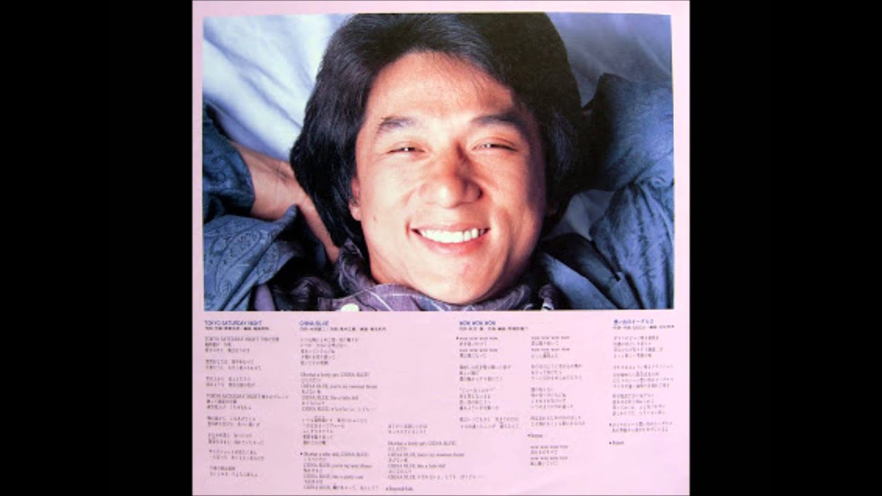 Jackie Chan - 2. China Blue (The Boys Life)