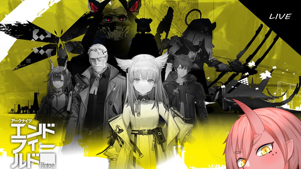 【アークナイツエンドフィールド】#6  新しい土地へ！！！！！！【VTuber/鬼原 仙】