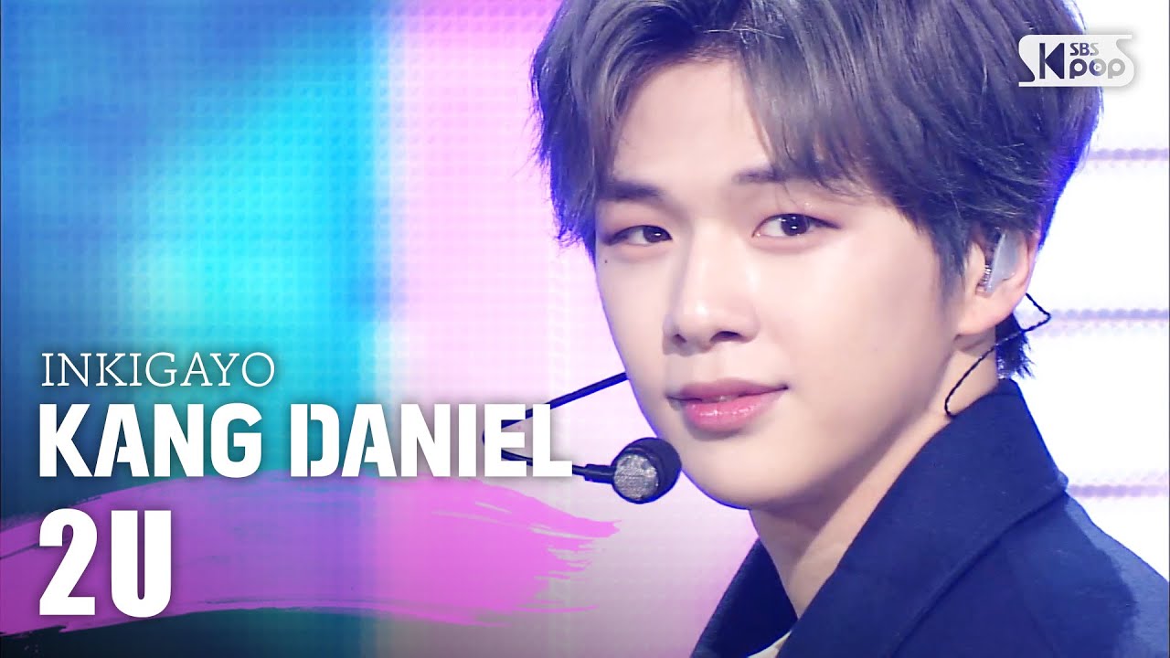 KANG DANIEL(강다니엘) - 2U @인기가요 inkigayo 20200405