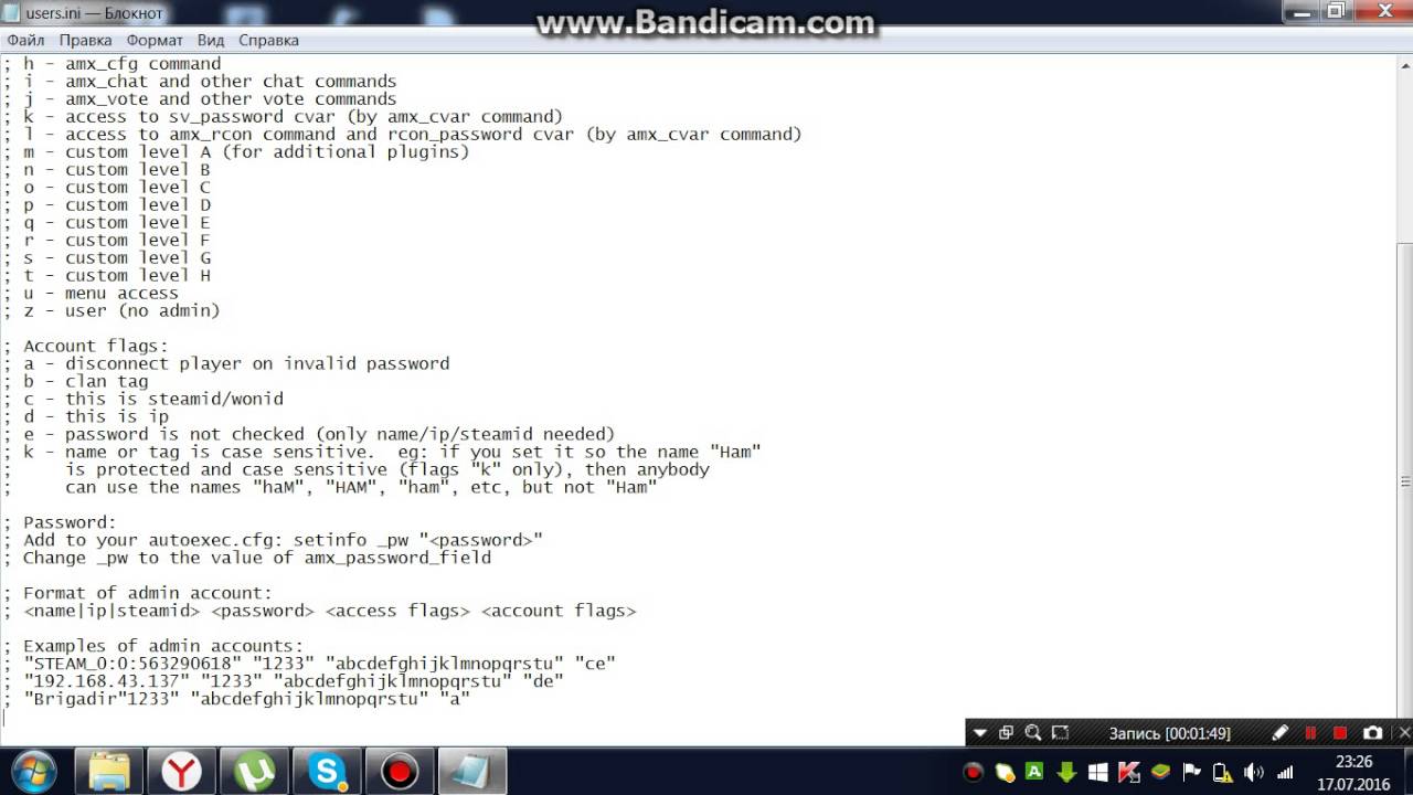 Как же зделать так , чтобы ваш серв в кс 1.6 был виден в интернете
