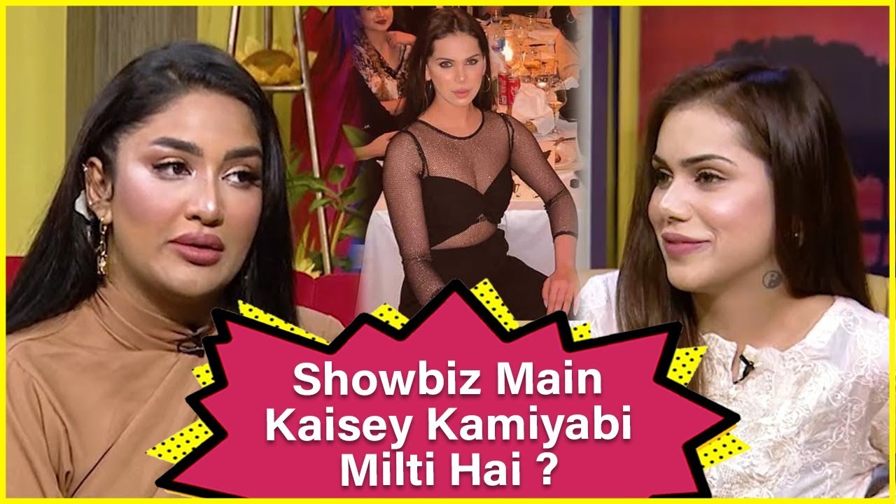 Showbiz Main Kaisey Kamiyabi Milti Hai ? | The Insta Show | Mathira | BOL Entertainment