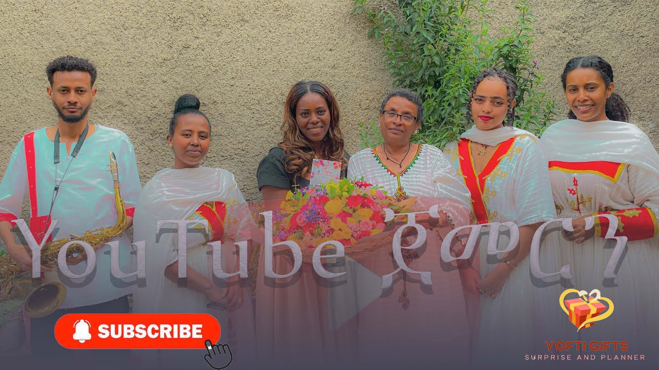 እንዴት ለሚወዱት ሰው በቀላሉ ስጦታ ማድረስ ይቻላል። How can you choose and deliver a gift for someone you love.