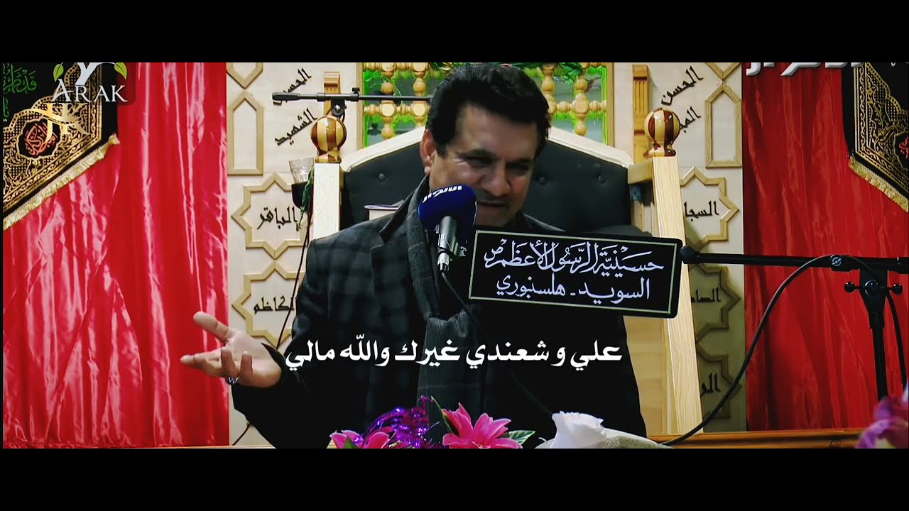 من عرش الله نورك يا علينا | الشاعر الأديب جابر الكاظمي