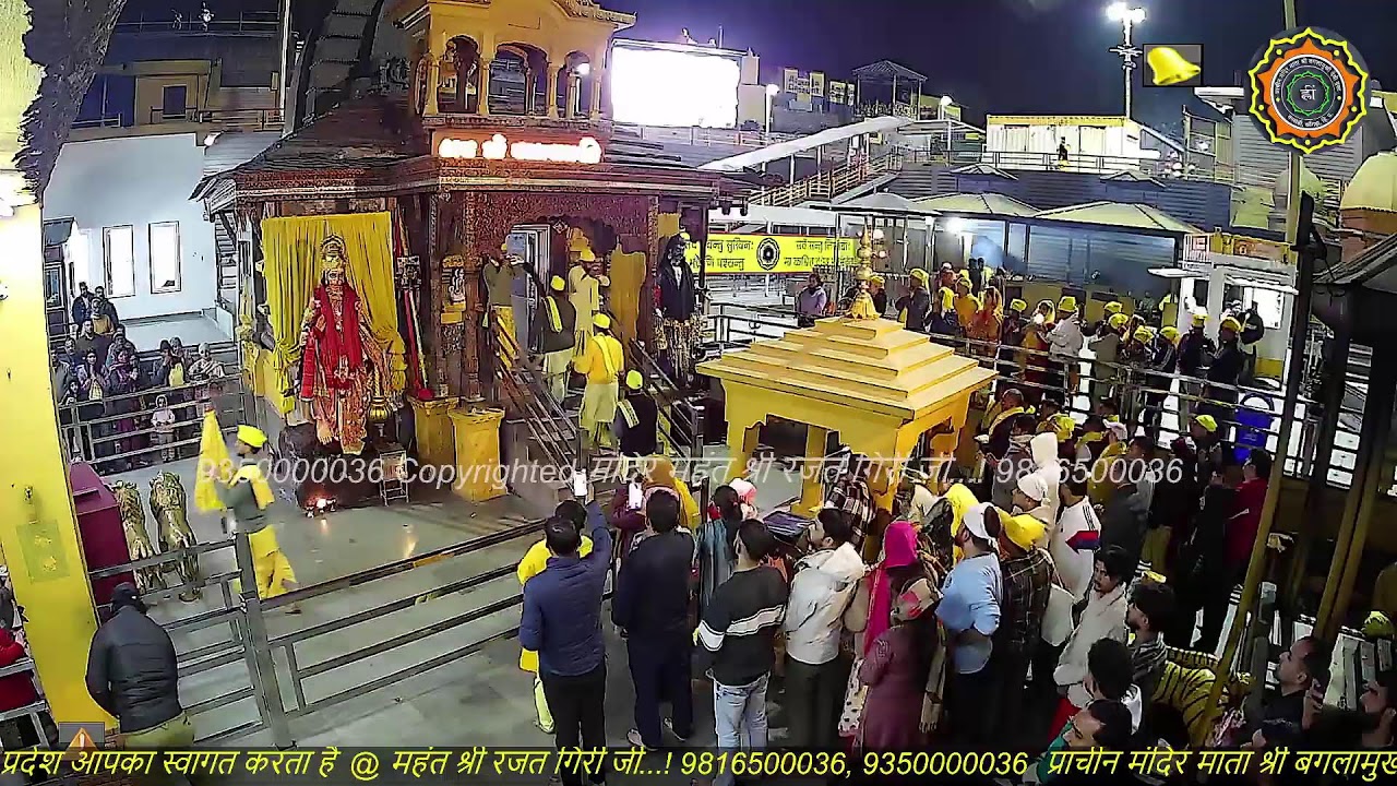 Maa Baglamukhi Official_Live Darshan_mahant shree Rajat giri ji_