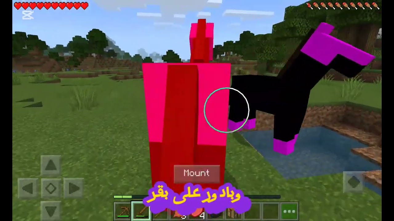 ماين كرافت 3 .فيديو ميتفوتش ابدا💥💥💥