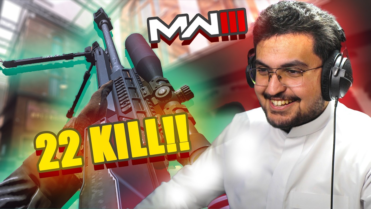 سيرش كود 20: خلاط🌪 !! 👌🎮🔥