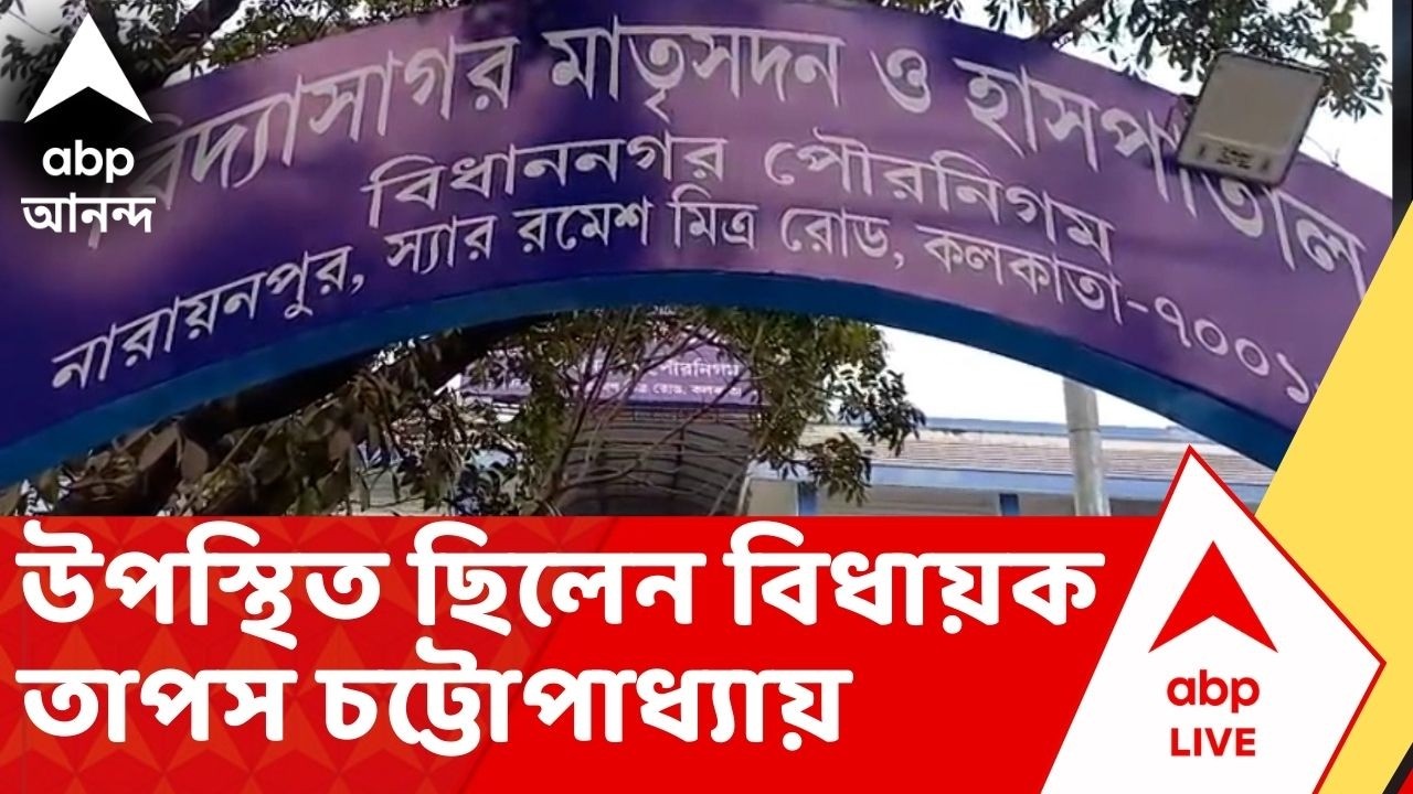 Narayanpur News: আল্ট্রাসনোগ্রাফি মেশিনের আনুষ্ঠানিক উদ্বোধনে চন্দ্রিমা ভট্টাচার্য