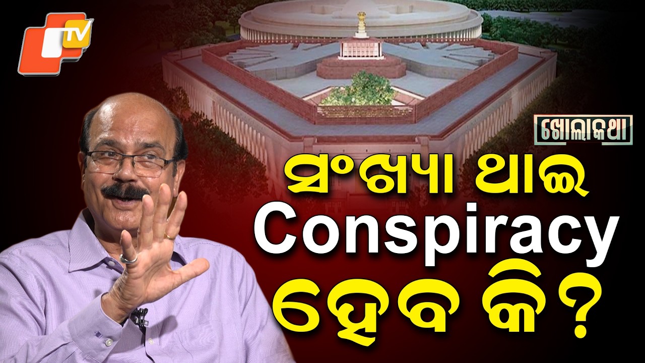 Kholakatha:Exclusive Interview with Rajya Sabha Candidate from Odisha, Dr. Datteswar Hota