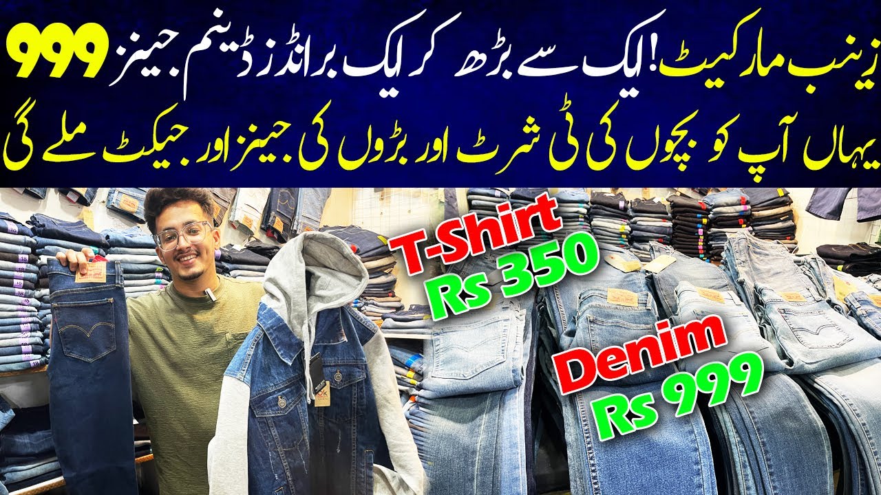 Leftover Jeans In Karachi | Jeans Wholesale Market In Karachi | Zainab Market Karachi