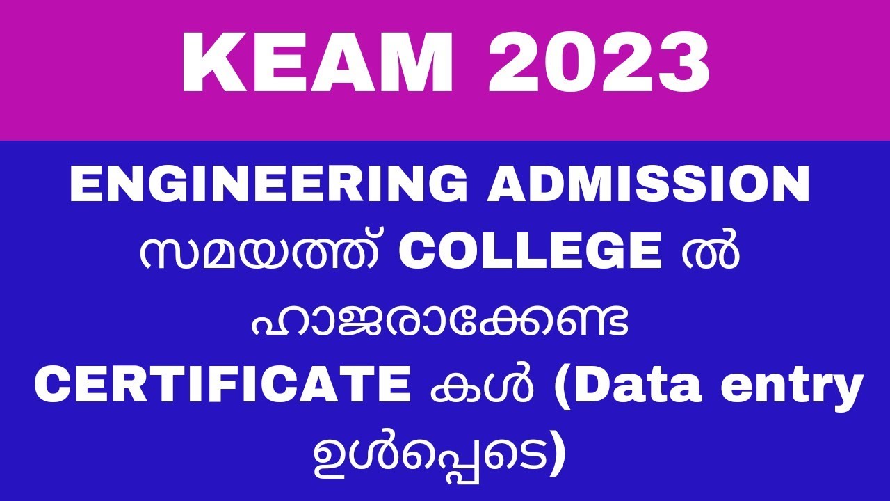 keam 2023 certificates needed for the time of admission / Data entry in gov& aided colleges