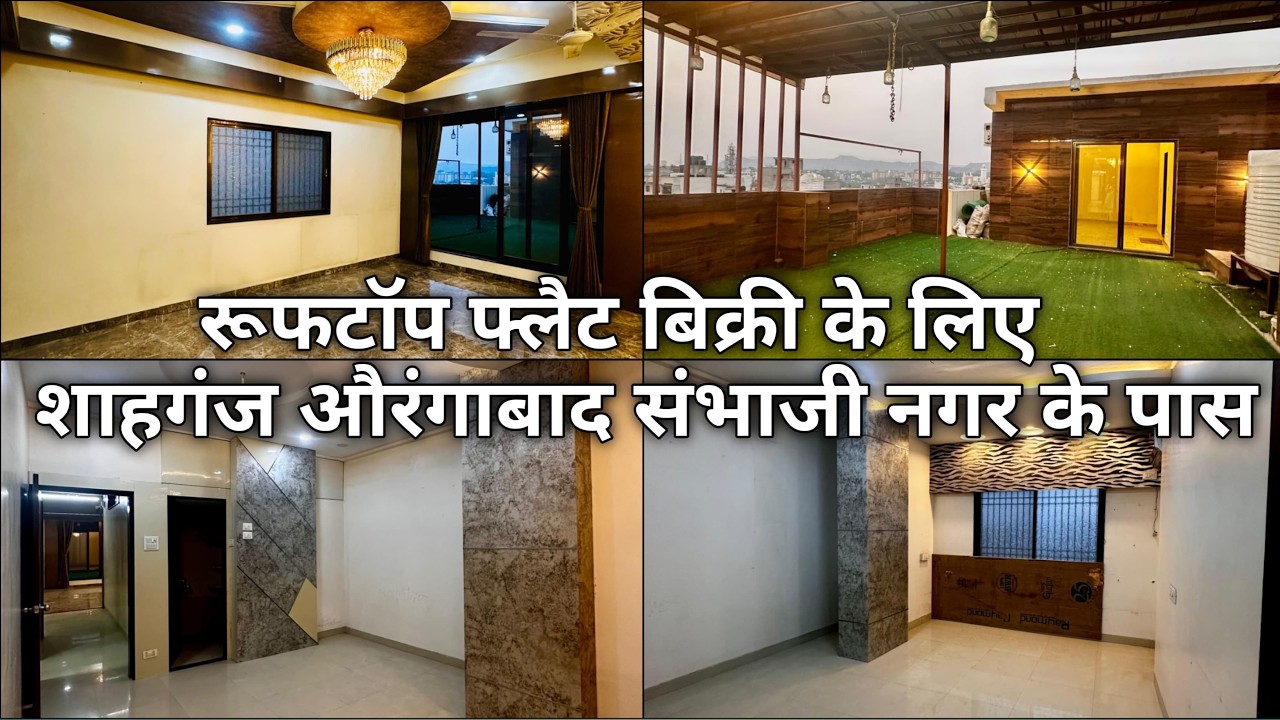 पेंटहाउस | रूफटॉप फ्लैट बिक्री के लिए औरंगाबाद संभाजी नगर में