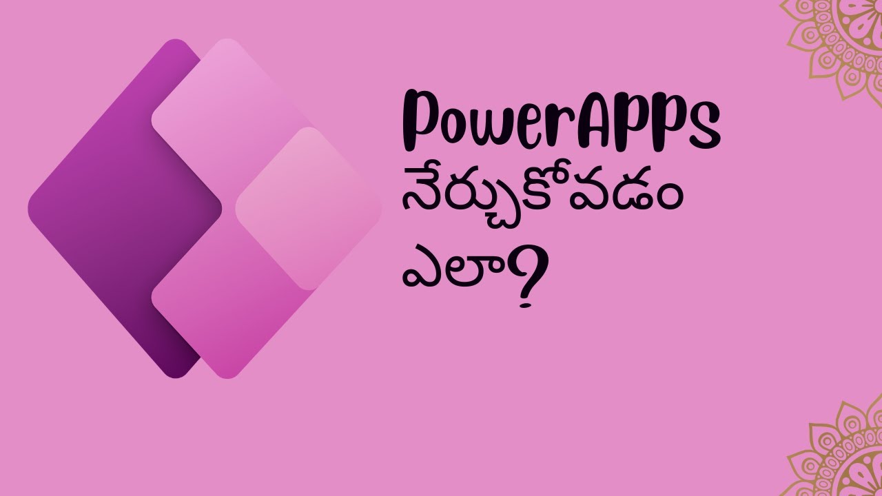 🔥 PowerApps నేర్చుకోవడం ఎలా? | Complete Beginner's Guide where to learn PowerApps in Telugu
