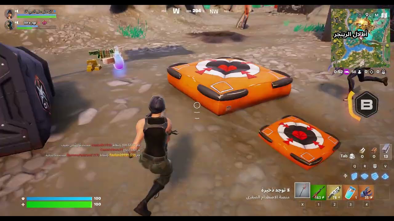 Fortnite   1447 02 17 19 20 59