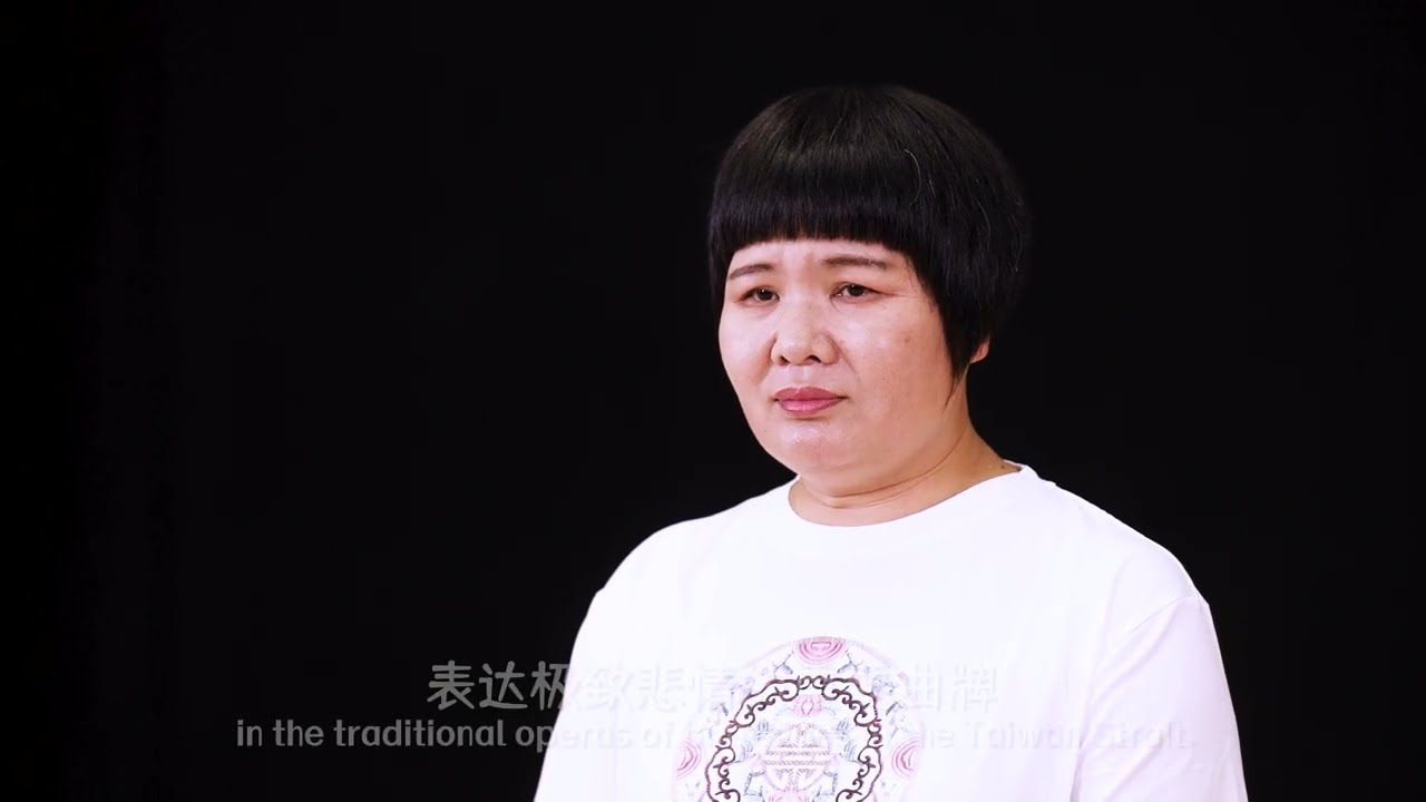 Gezai Opera -  The Great Lament| 歌仔戏《大哭调》中国音乐地图 听见福建  瑞鸣音乐 Rhymoi Music