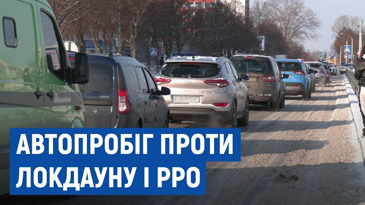 У Чернігові підприємці влаштували автопробіг проти локдауну та введення касових апаратів