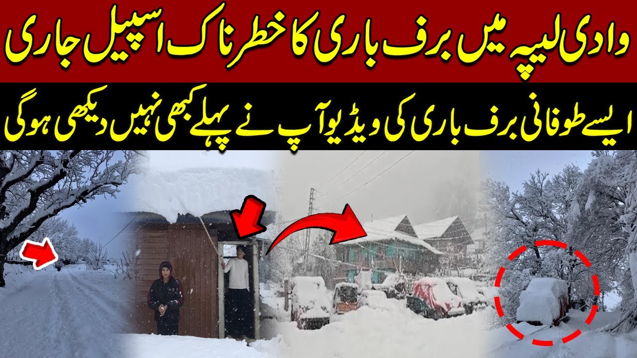 Dangerous Blizzard Hits Leepa Valley – Unseen Snowstorm Footage