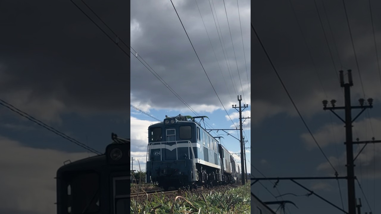三岐鉄道ED454.451