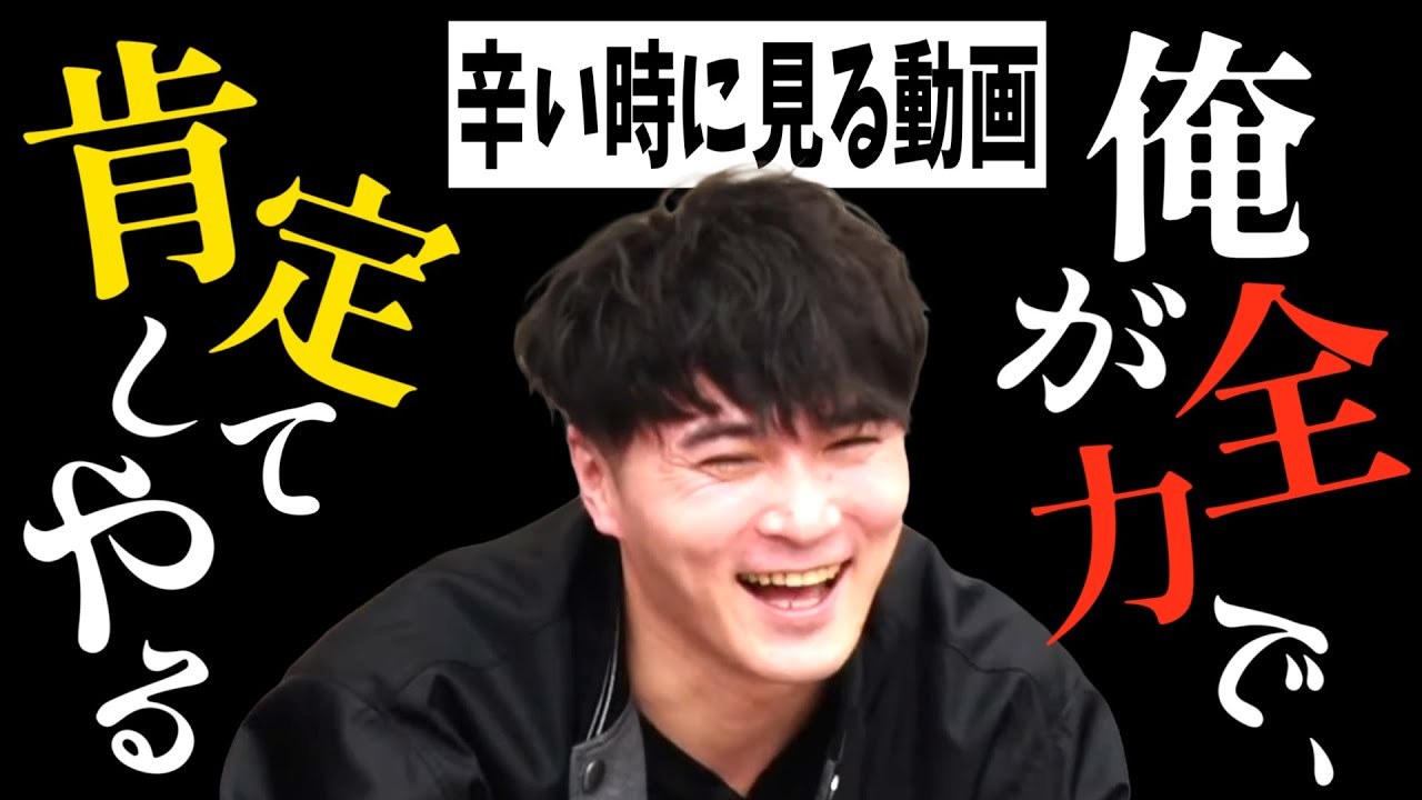 【8番出口】加藤純一から頑張るすべての人へ激励のことば【2023/12/12】#加藤純一 #うんこちゃん