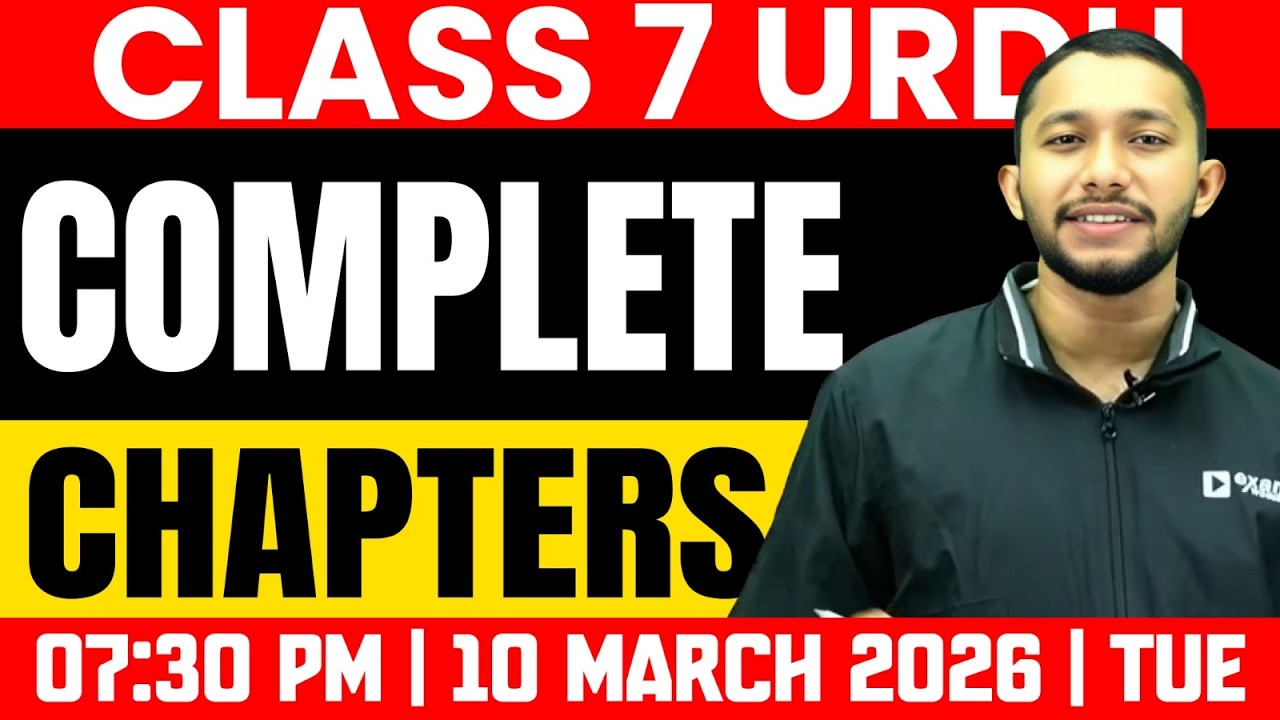 Class 7 Annual Exam | Urdu | Complete Chapters | Exam Winner