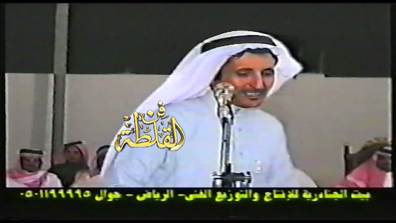 موال // تركي الميزاني وحبيب العازمي // ثرب 1-10-1425 هـ