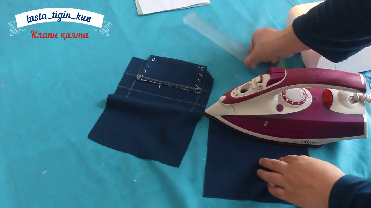 Клапн қалта