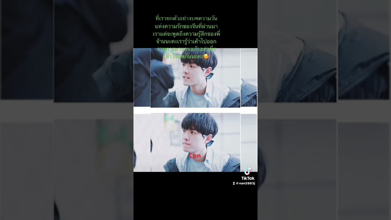 ตั้งชื่อ￼ว่าอะไร￼ดีเจาะประเด็นป๋อจ้านดีมั้ยคลิปเก่าลงใหม่ค่ะ