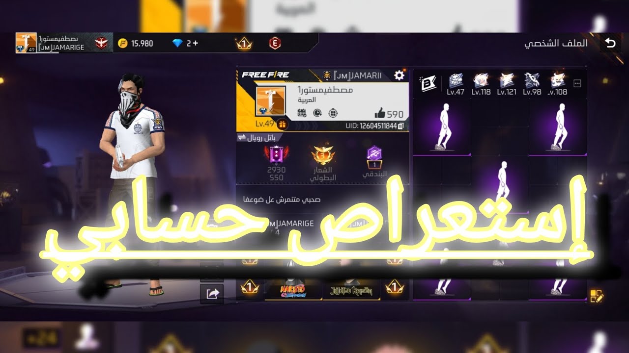 إستعراض حسابي      Mostafa