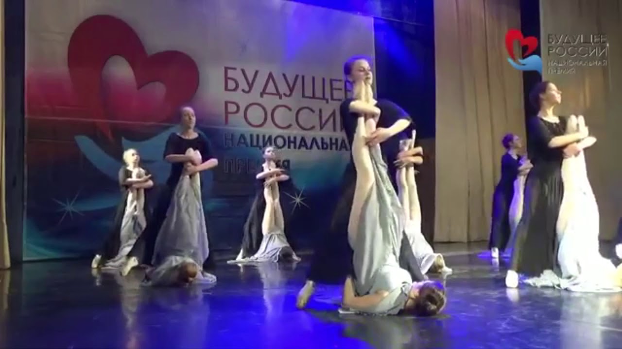 Театр танца 