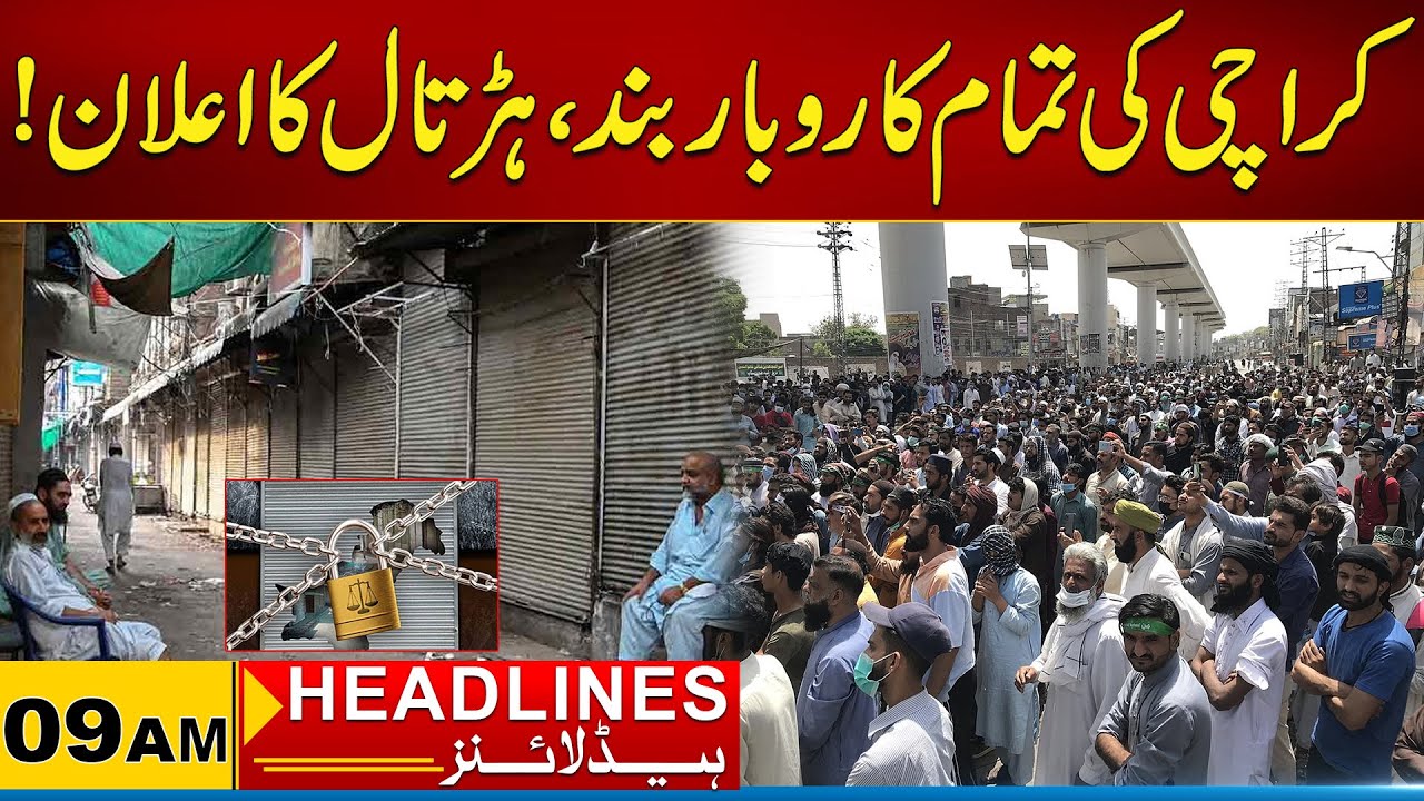 All Businesses In Karachi Closed, Strike Declared | 09am News Headlines I 08 Dec  2025 I City 21