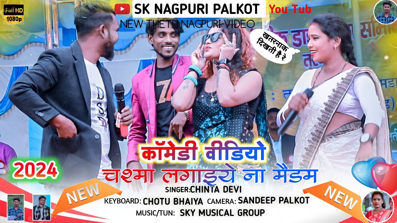 SINGER - चिंता देवी अंजली देवी कयूम अब्बास और नितेश कच्छप🌿कामडारा तुरबुल प्रोग्राम में धूम मचा दिया