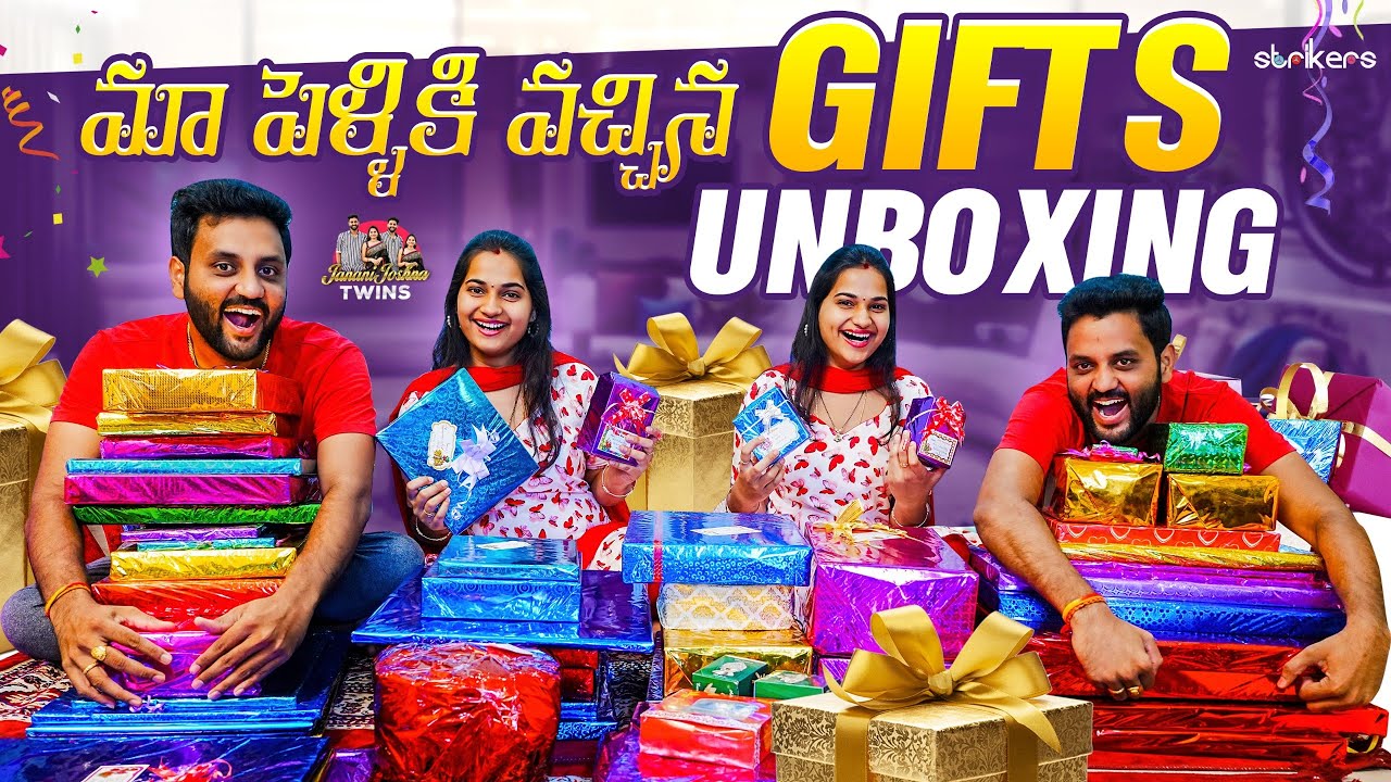 మా పెళ్ళికి వచ్చిన Gifts Unboxing || Janani Joshna Twins || Sri Charan || Sai Charan || Strikers