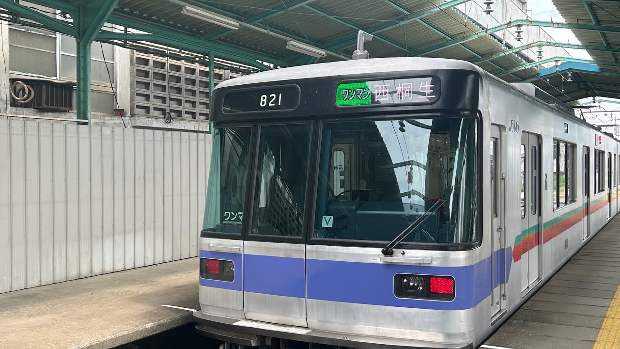 上毛電気鉄道上毛線[前面展望](中央前橋〜西桐生)元東京メトロ03系