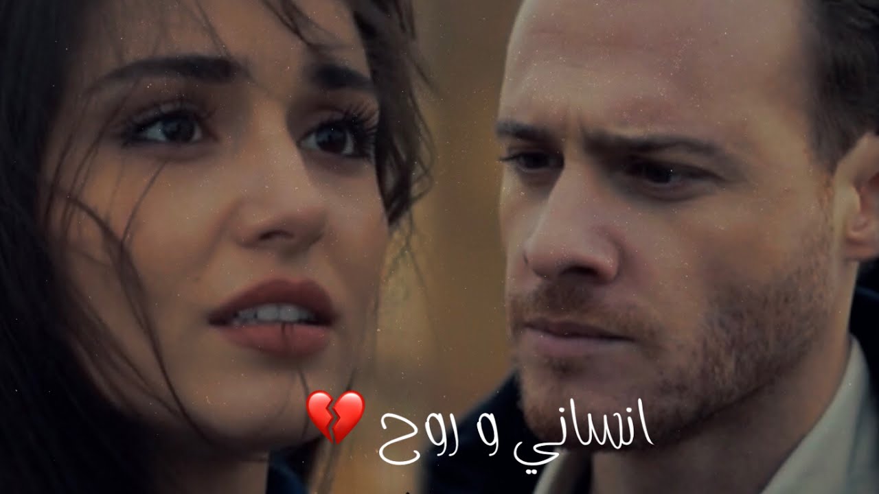 شيرين انساني و روح || ايدا & سركان😢 |مسلسل انت اطرق بابي Eda serkan
