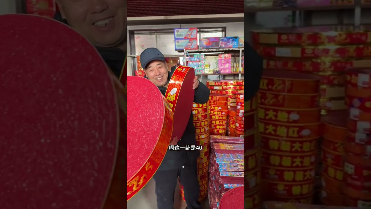 今年我家鞭炮买的早，趁现在赶集的人少先买回来。从家走的时候我爸还说少买点，到了鞭炮点拿着拿着就多了，我爸说没想到花700块钱买了这么多，大人孩子都开心！过年就图个热闹乐呵，开心就好