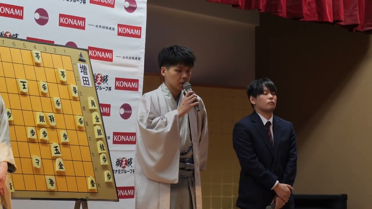 「接戦の将棋を指したい」藤井聡太棋王 増田康宏八段【大盤解説会】