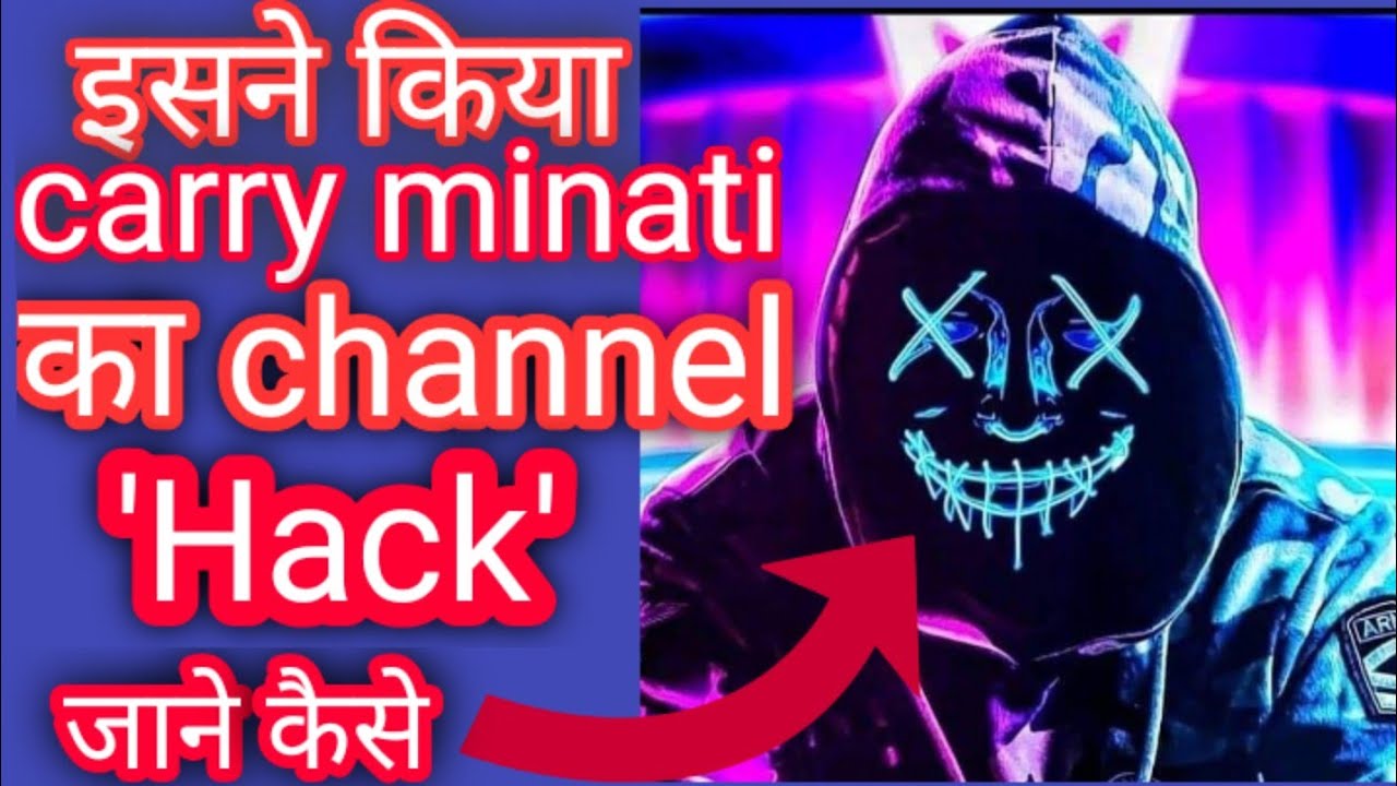 carry minati ka channel kekaise hack huva kisne  📳 carryminati channel hack