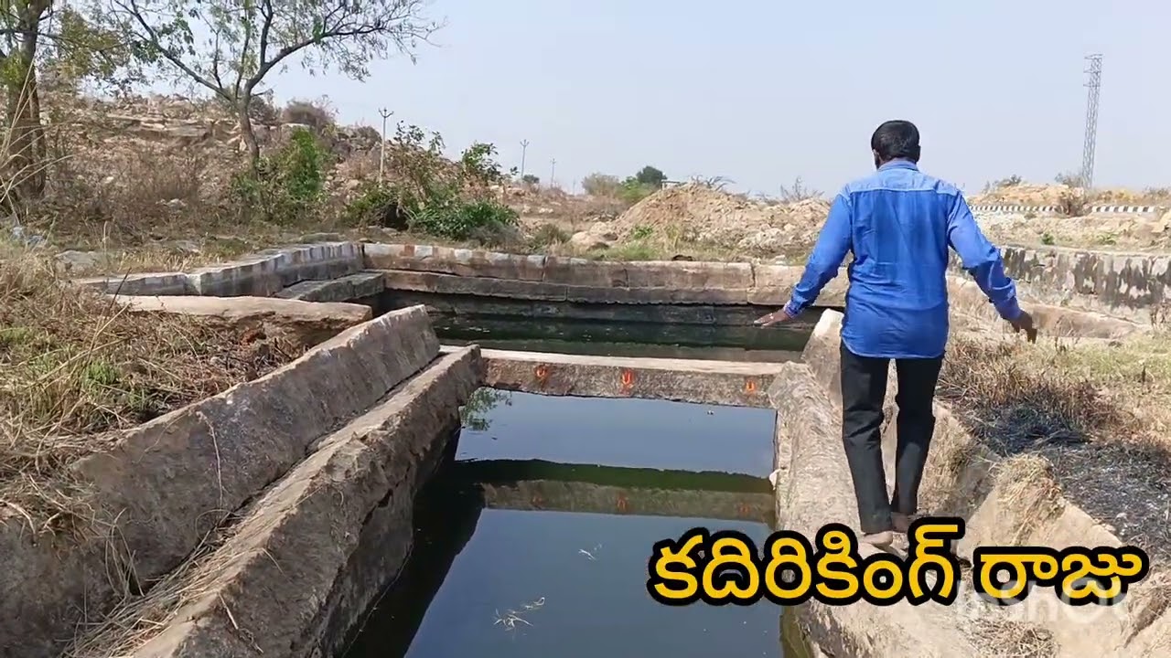 పాలు బాయిఈరోజుఆంధ్రప్రదేశ్ మీసత్యసాయిజిల్లా కదిరినియోజకవర్గఅదిరూరల్ చెరువుపొలంమరి ఈచిన్నమ్మగారికికూడ