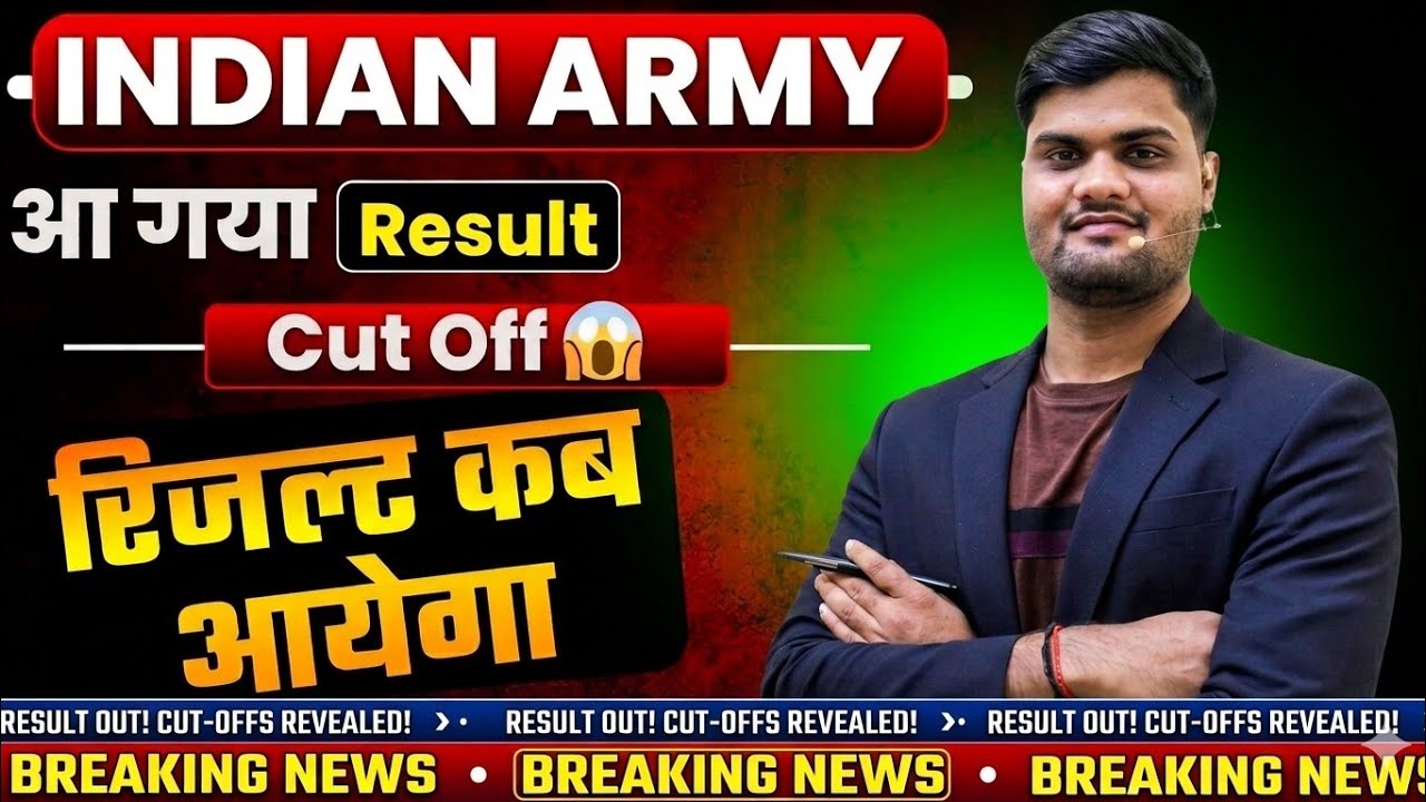 GOOD NEWS || ARMY RESULT 2025 || 2nd phase || SELECTION के लिए SAFE SCORE कितना ? || 