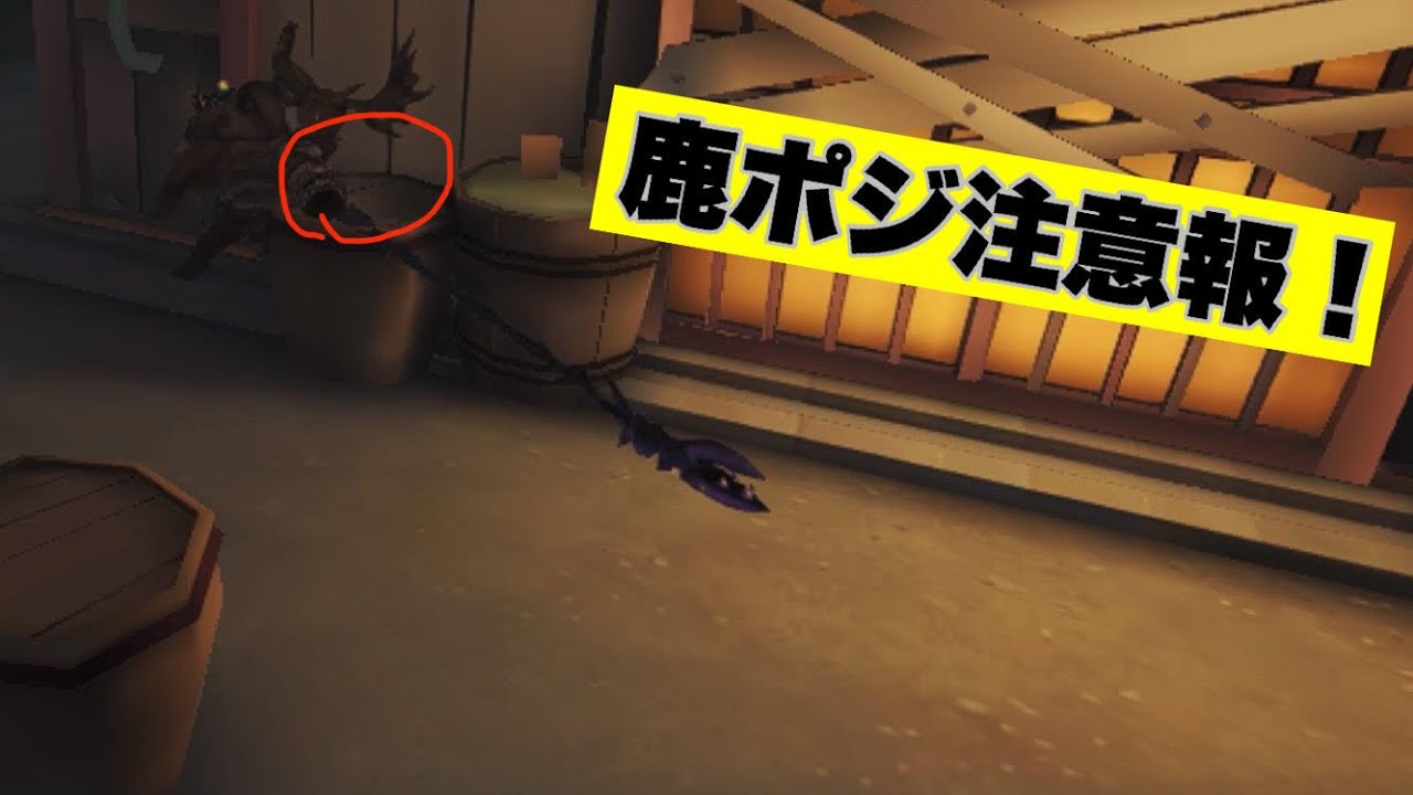 皆さんこのポジション気を付けて…ワールドチェンジされるからwww