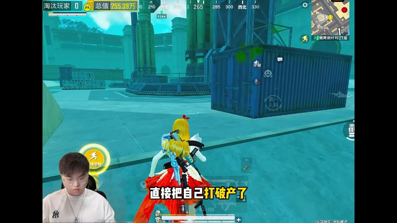 冰河禁区发现神秘打野点！