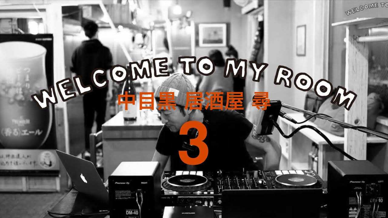 DJ MIX SHOW - Welcome to my room 中目黒 居酒屋 尋 [3] Archive 2021/02/28