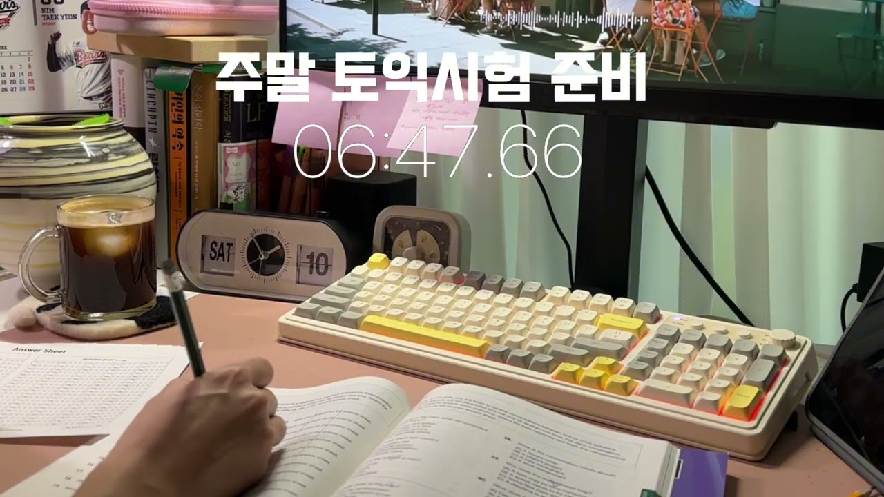 올해 첫 토익 보고 왔습니다 | 로스쿨 영어 성적 준비 | 직장인 수험생