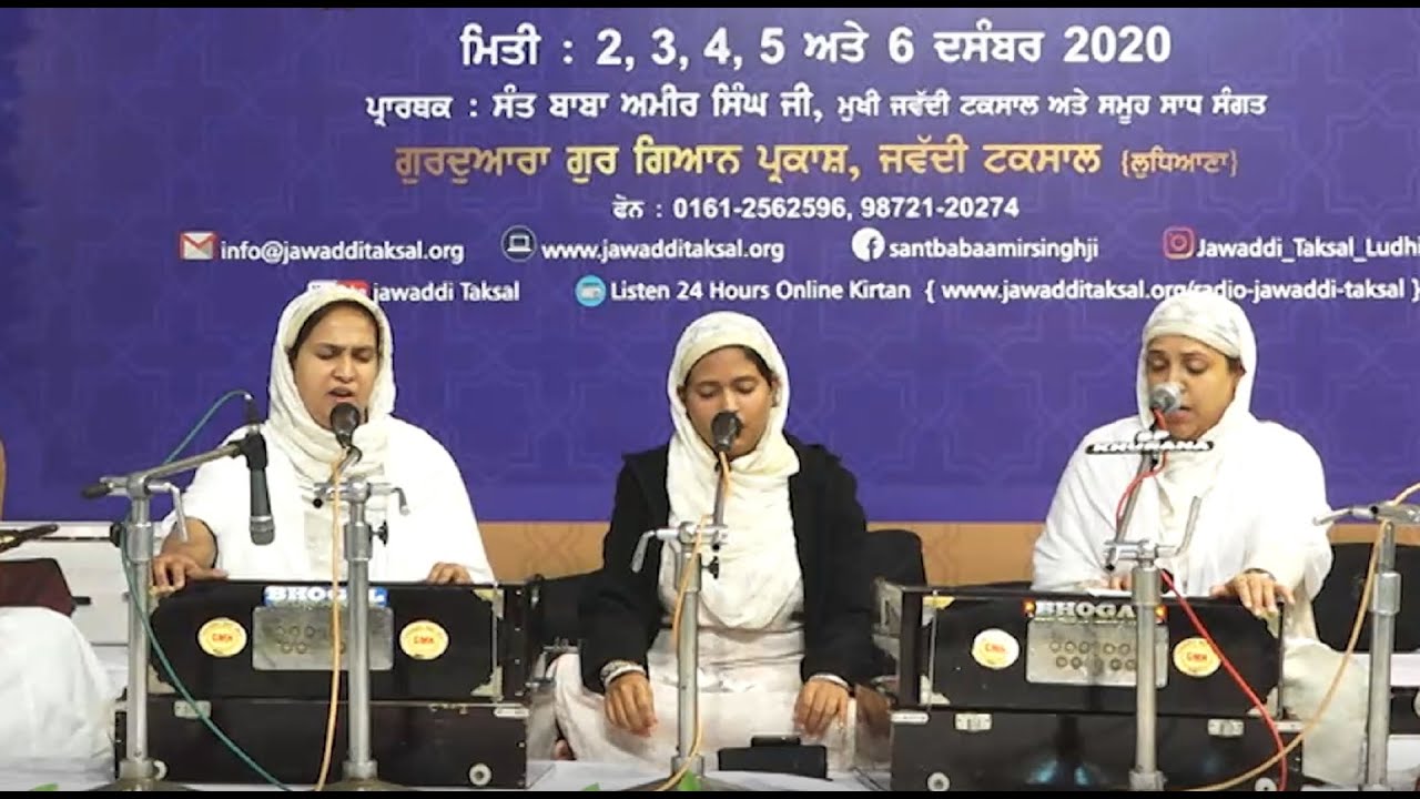 Raag Tilang Kafi AGSS 2020 Bibi Ashupreet Kaur Ji Jalandhar